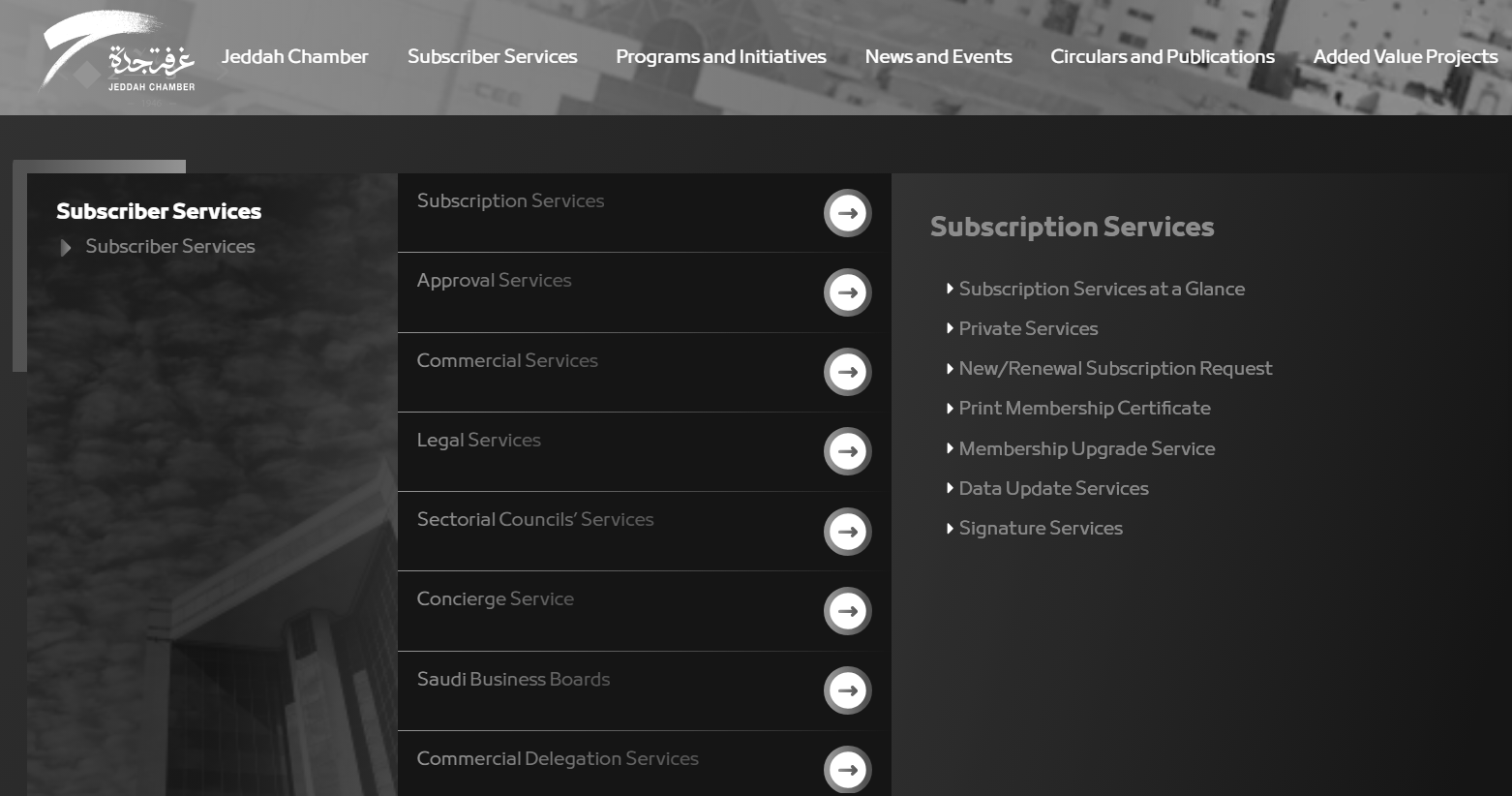 Jeddah Chamber of Commerce — online subscriber services portal